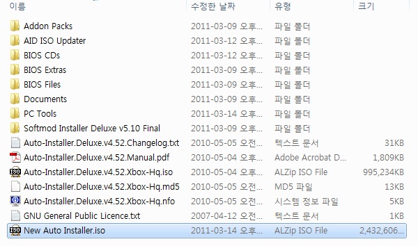 Auto-installer Deluxe V4.53 Full