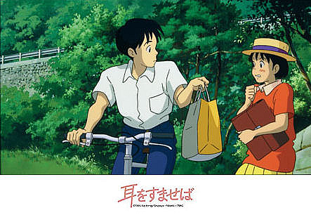  일본 애니메이션 영화 감상 (日本のアニメーション映画鑑賞)
