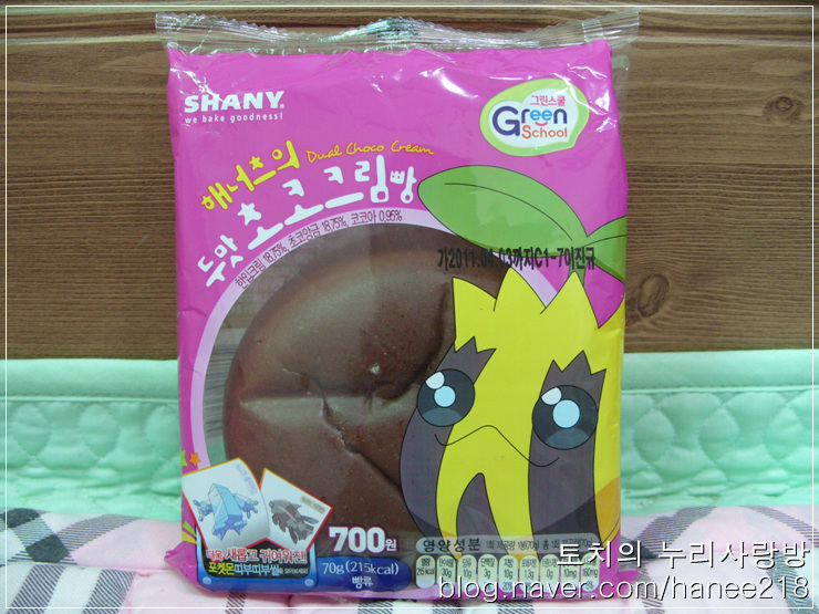  [포켓몬빵] 해너츠의 두맛 초코크림 빵