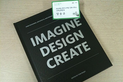 ABIM건축연구소 이미지
