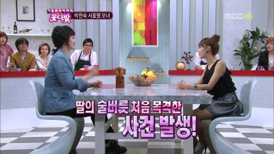  서효명 알몸 팬미팅, 민망의 극치 경험했던 이야기+술주정사건