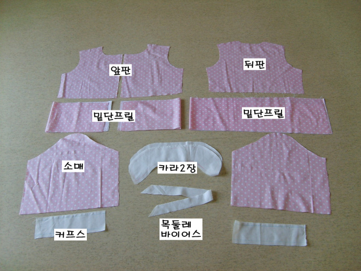  과정샷 플렛칼라 페플럼 스타일 봄 블라우스 만들기 