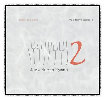  송영주 - Jazz Meets Hymns 2