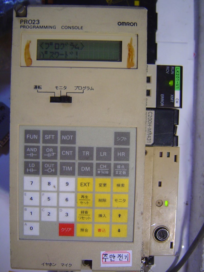 OMRON SYSMAC C1000H モジュラーシンセサイザー