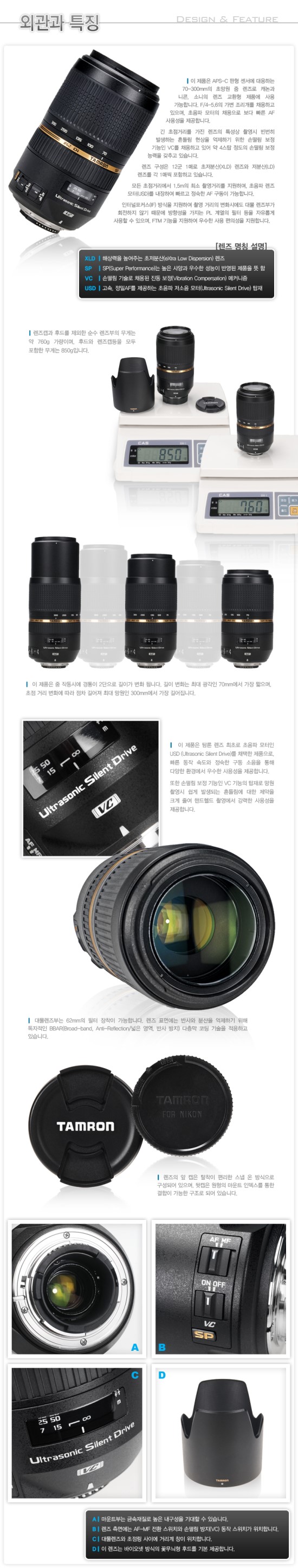  렌즈 샀다.
