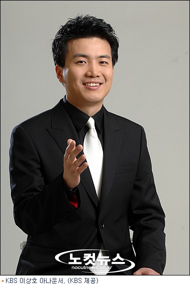  이상호 아나운서