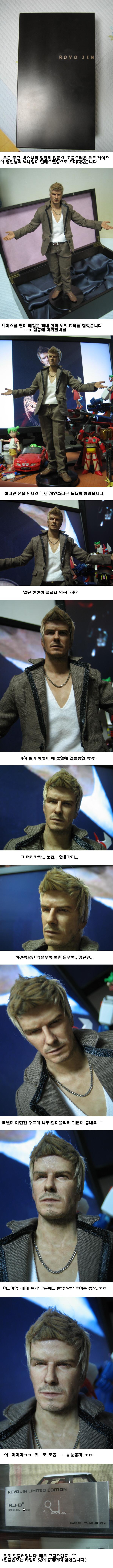 2009.7.27 포스트 - 수집품의 10분의 1을 정리하면서 오신 그분.... 2009.7.27 포스트 - 수집품의 10분의 1을 정리하면서 오신 그분....