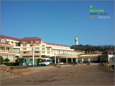 중국 Yantai, 煙臺(연대)에 있는 호텔 도착 중국 Yantai, 煙臺(연대)에 있는 호텔 도착