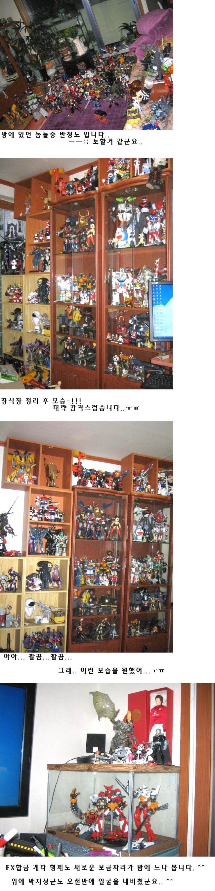 장식장 지름 기념~! 대대적인 장식장 정리.. 장식장 지름 기념~! 대대적인 장식장 정리..