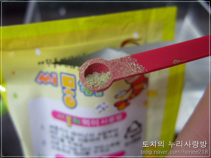  씨몽키 기르기 7일차 - 뽈뽈뽈 잘 자라는 씨몽키!