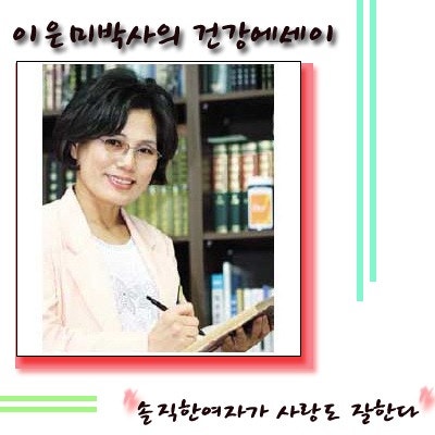 [이은미건강에세이] 아홉번 유산한여자..임신9회..인공유산9회..무모한 임신중절..낙태