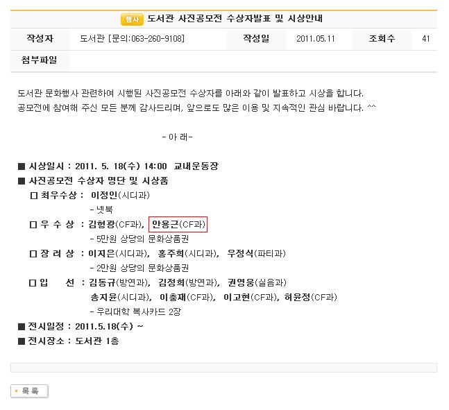  13일의 금요일에 득템을..