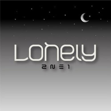 [투애니원 론리] 투애니원 - 론리(Lonely) (듣기/가사)