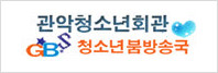  1/31 월요일팀<톡톡 별사탕>20화- (설날) 80년대 음악