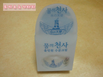  　물의 천사(미즈노텐시, 水の天使) 수분크림