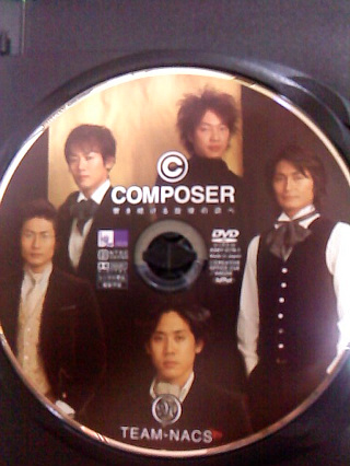  TEAM NACS 전국공연 「COMPOSER」DVD 수령완료!