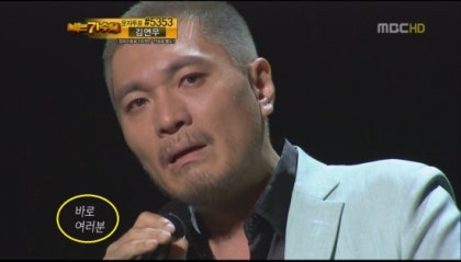 임재범, 여러분 : 네이버 블로그