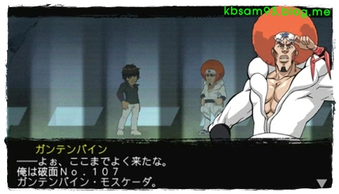 Psp 블리치 소울카니발2 Part44 라스노체스 진입 사도vs노이트라 네이버 블로그 Psp 블리치 소울카니발2 Part44 라스노체스 진입 사도vs노이트라 네이버 블로그