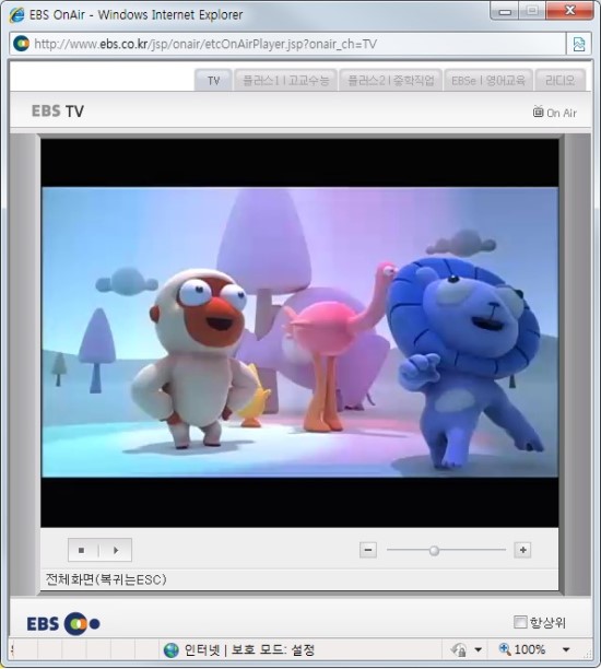  써니사이드? 둥둥