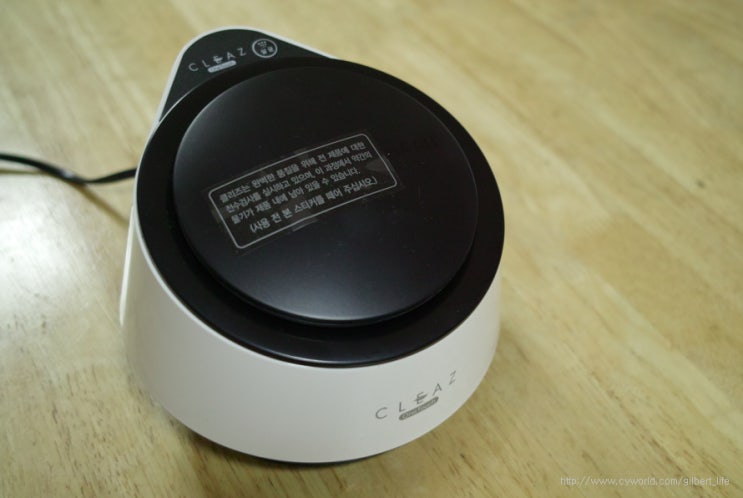  워터 살균기 한경희 클리즈 CSHS-100W 사용기 - 과일 야채 세균걱정 뚝!