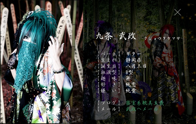 己龍 1105 네이버 블로그