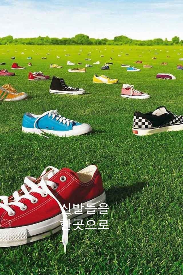  [아이폰배경] 내 아이폰을 밀어서 잠금해제 해보자