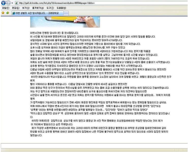  술취해 5분간 이성 몸을 더듬는(성추행) 사진과 동영상을 찍었는데 책임없다?