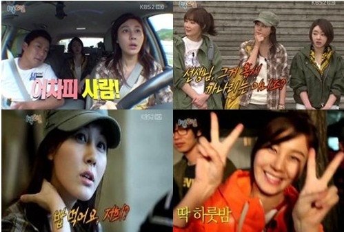 [1박2일 김하늘청바지]1박2일 김하늘_김하늘패션_김하늘청바지패션
