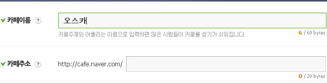  카페홍보 어떻게 하나 카페홍보의 기본확립