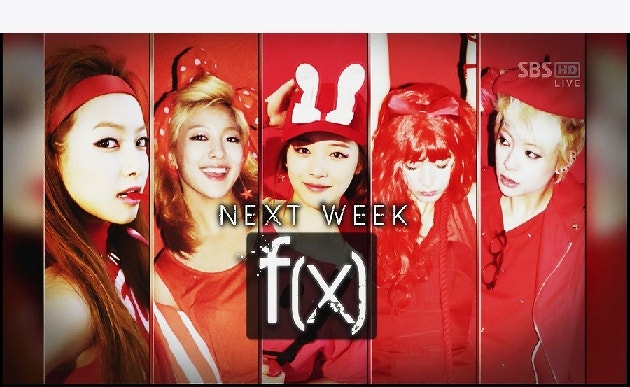 [에프엑스]에프엑스 핫썸머♣에프엑스 핫썸머 뮤비