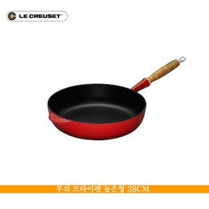 르쿠르제 후라이팬 무쇠 높은형 28cm (프랑스생산정품) - 르쿠르제 후라이팬 무쇠 후라이팬 높....