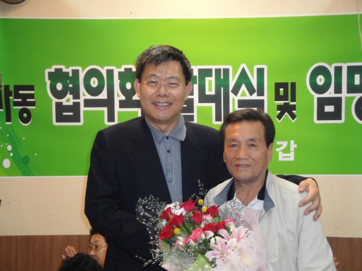 금호동 복지위원장님 맡으신 <b>이종범 회장</b>님