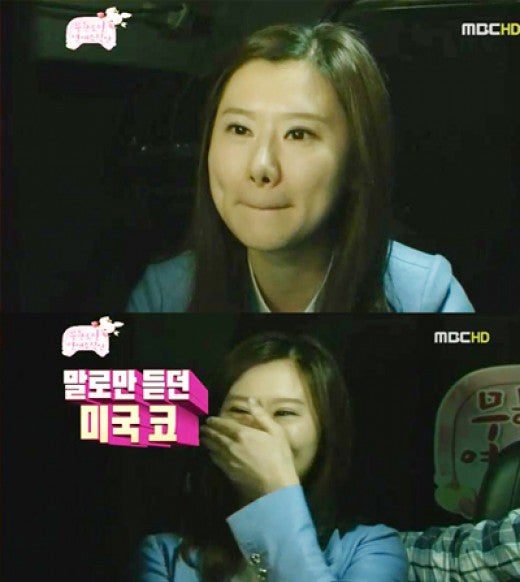 김유리 리포터, '무한도전' 사랑의 정보 해결사 '톡톡'