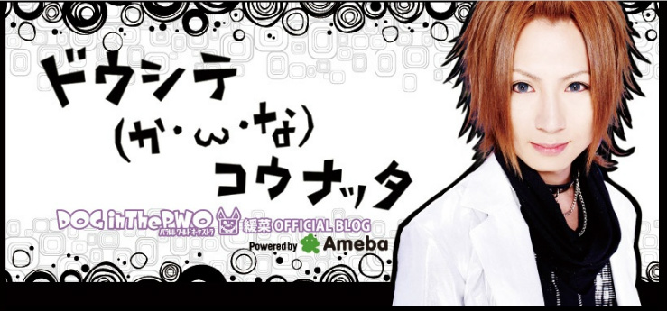 Dog In Theパラレルワールドオーケストラ Drums 緩菜 네이버 블로그