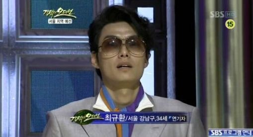 [기적의오디션 최규환]"나는 최규환이다"