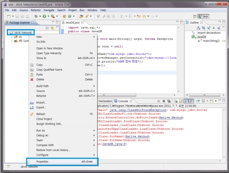  이클립스에서 mySQL 라이브러리 설정 (JDBC)