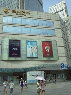  [남경대학교]신천동주민의 남경대학교생활 - 11일째