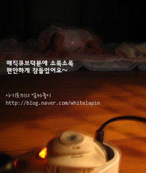 [에프킬라 매직큐브]새거나 흐르지 않아 안심, 모기와 안녕~!
