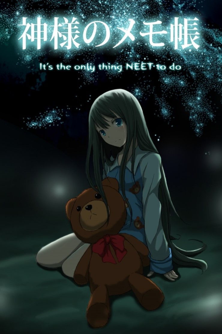 神様のメモ帳 하느님의 메모장 네이버 블로그