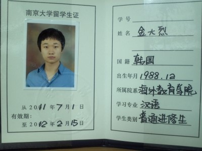  [남경대학교]신천동주민의 남경대학교생활 - 17일째  