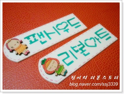  이름판? 강좌명 명패?