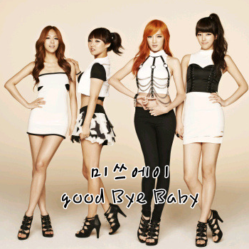 [미쓰에이 | miss A] 미스에이 good bye baby 듣기 / 미쓰에이 GBBB(굿바이베이비) / 미스에이 good Bye B....