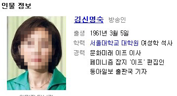 여성부의 만행 - 반론 제기