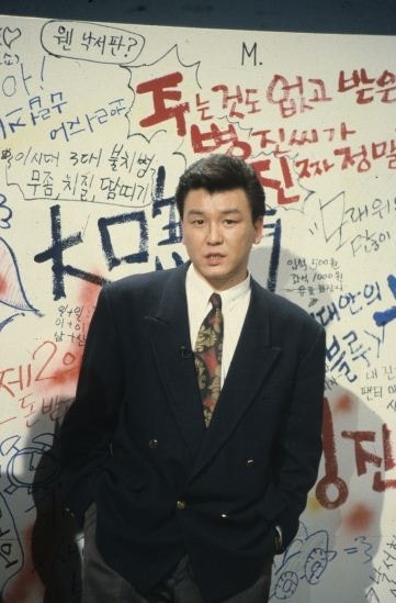주병진이 이경규를 응징하던 시절