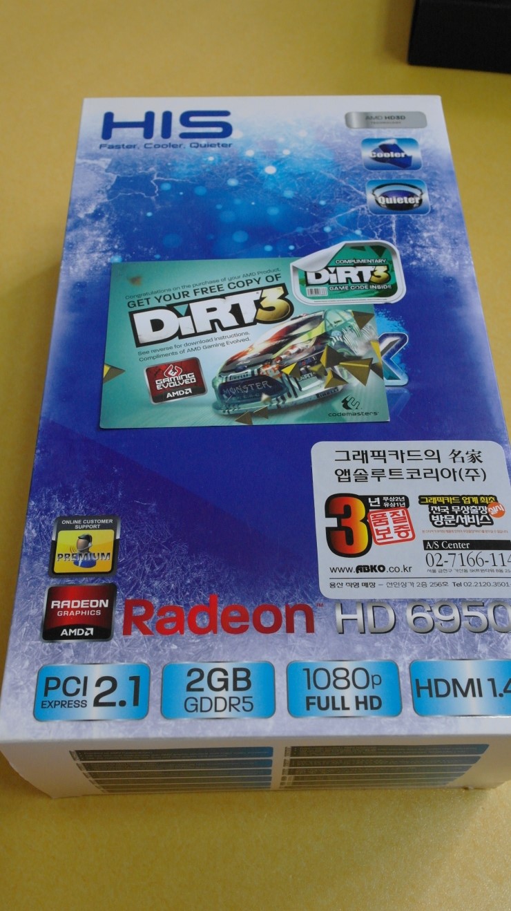 컴퓨터,VGA] HIS 라데온 HD 6950 2GB IceQ-X