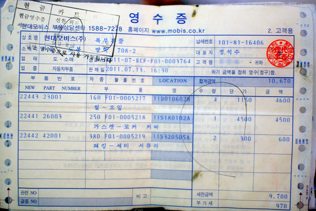  7월 부품 구매목록 정리~!