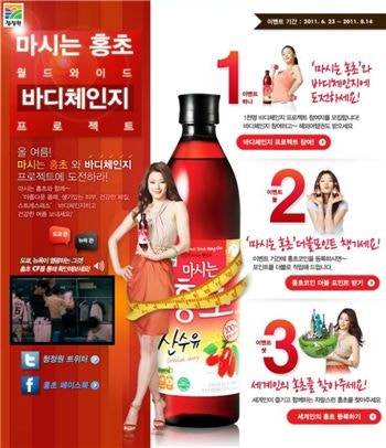 석류홍초 매일 한잔 다이어트 효과 효능과 부작용