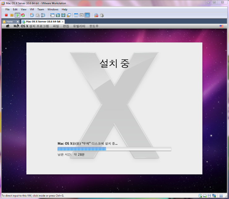  8시간의 사투 끝에 설치 중인 설범!!!