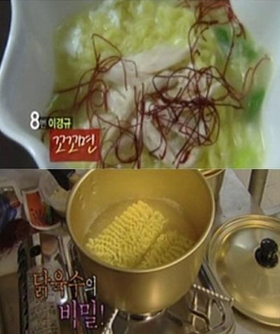 [꼬꼬면]시식후기 이경규라면 정말정말담백하고맛있다^^
