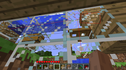 마인크래프트 닭 머리